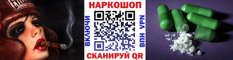 Цена Спасск A PVP  Кокаин  Гашиш  МАРИХУАНА 