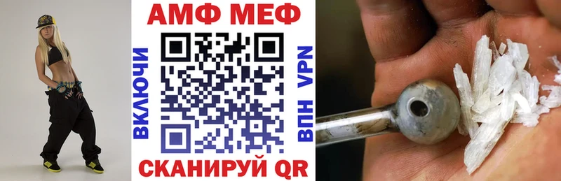 АМФ 98%  где купить наркоту  нарко площадка какой сайт  Спасск 