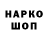 ТГК концентрат Oleg Kovtonuk