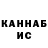 ГАШИШ VHQ Anastasya Kunitsyna
