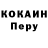 Метадон белоснежный F3rr3ll RAF