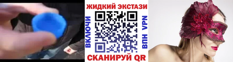 БУТИРАТ оксана  цены наркотик  МЕГА ТОР  Спасск 