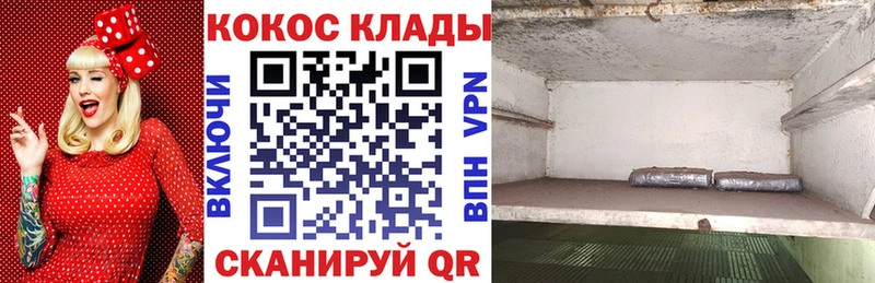 купить закладку  Спасск  Кокаин Эквадор 