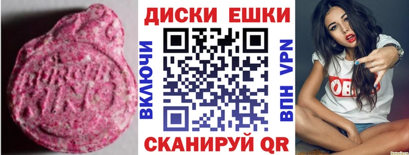 ЭКСТАЗИ 300 mg Спасск