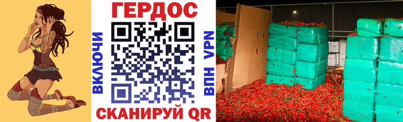 ГЕРОИН герыч  Спасск 