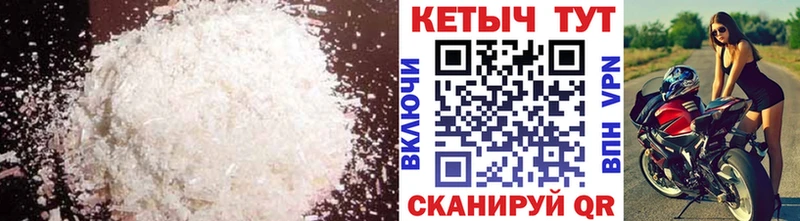 цены наркотик Спасск KRAKEN онион Кетамин VHQ