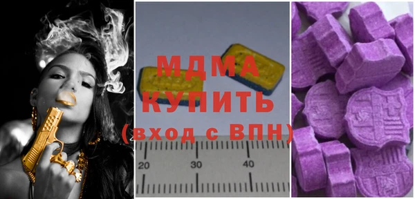 таблы Алексин