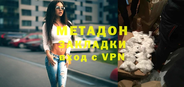 первитин Алексеевка