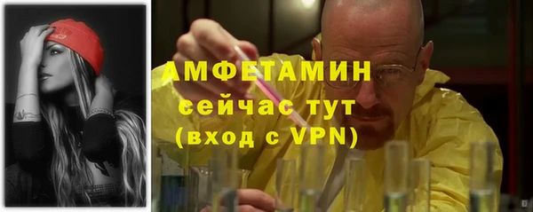 первитин Алексеевка