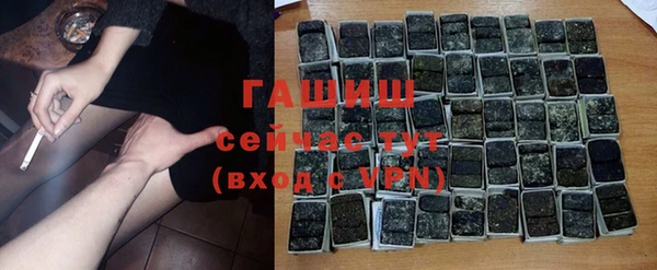 первитин Алексеевка