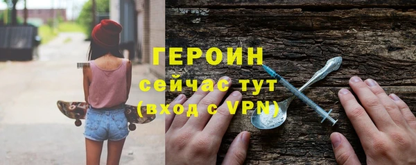 амфетамин Сафоново