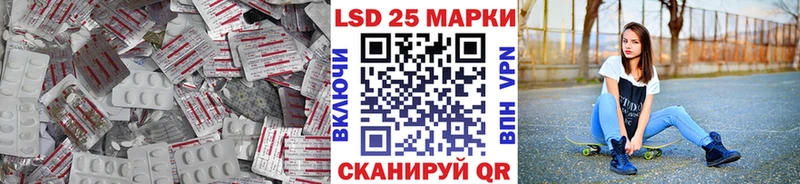 Лсд 25 экстази кислота купить Спасск