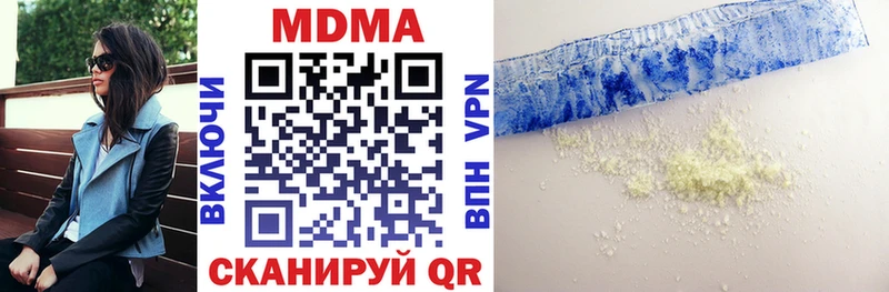 МДМА crystal Спасск