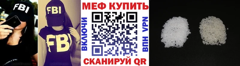 Мефедрон мяу мяу  сколько стоит  Спасск 
