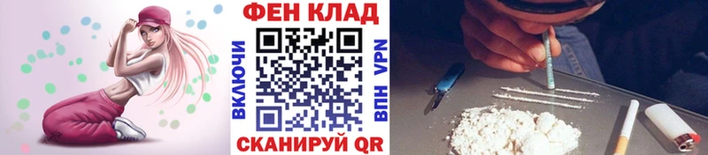 МЕТАМФЕТАМИН Methamphetamine что такое наркотик Спасск