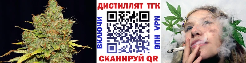 Дистиллят ТГК THC oil  мориарти клад  Спасск  наркотики 